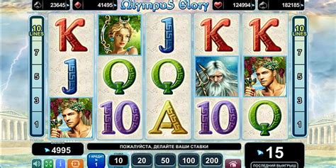 Игровой автомат Olympus Glory (Слава Олимпа) играть онлайн бесплатно